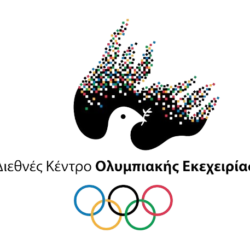 Διεθνές Κέντρο Ολυμπιακής Εκεχειρίας