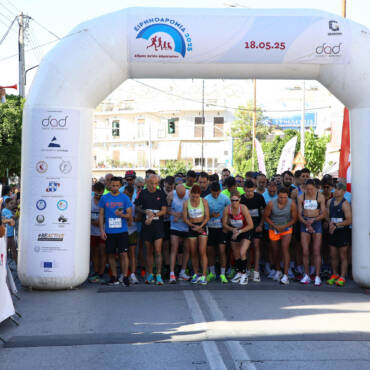 Άνοιξαν οι εγγραφές για την Ειρηνοδρομία 2026 – Τρέχουμε και μεταφέρουμε το μήνυμα της ειρήνης και της ελευθερίας